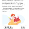 Просто, быстро и удобно. Первый и такой удачный опыт знакомства с сервисом flowwow