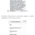 Очень плохой оператор
