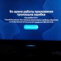 Этот провайдер - помойка