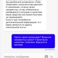 Они даже депозиты тырят