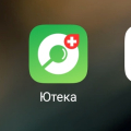 Отличное приложение Ютека!
