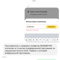 Отвратительная сеть