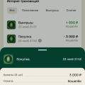 Мошенничество