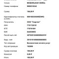 Отзыв о Казино Селектор (Selector Casino): Селектор Воруют в наглую уже меньше 1000 р