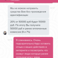 Вегас-Х-Миррор мошенники.Сайт vegas-x-mirror2.online