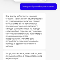 Не выводят деньги