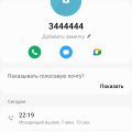 Ждите..перезвоним.