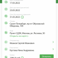 СамаяДолгаяЭкспедиционнаяКомпания