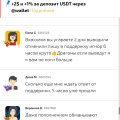 О DragonMoney
