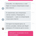 Мошенники, не ведитесь