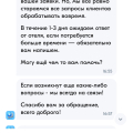 Отзыв о Ozon.travel: Ozon.travel - мошенники и ворюги! Не соблюдающие права потребителей и законы РФ!