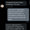 МТС ненавидит своих юзеров