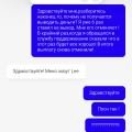 Не выводят деньги