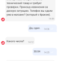 Магазин- лотерея.