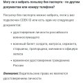 Отзыв о СДЭК: Худшая контора
