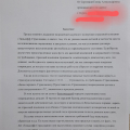 мошенники, езжу на разбитой машине с 24 ноября 2020 г.!!!