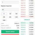 Это мошенничество https://www.fnxcoin.xyz/index.html#/second