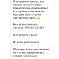 Отказ банка выплачивать вознаграждение по акции за трех и более приглашенных друзей