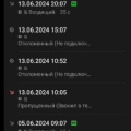Dom,ru - худший провайдер или как переплачивать за отсутствие поддержки