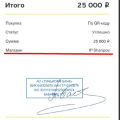 Дипломная работа по Экономике