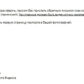 кидалово наглое