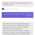 Никогда не связывайтесь с этой конторой