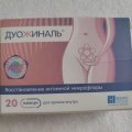 Отзыв о Дуожиналь: Дуожиналь после лечения пиелонефрита.