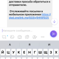 Сервис без обязательств