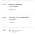 Шарашкина контора