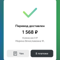 Отзыв о Складчина | Skladchina.Vip: Мошенникии