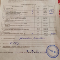 Поверка 2024 года счетчика от компании Аршин