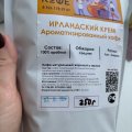 Теперь дарить эмоции близкому человеку на расстоянии намного проще