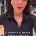 Обратите внимание на своих ведущих!!