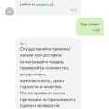 Как меня кинул сервис доставки еды Kuper от Сбербанка