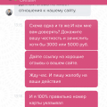 Вегас-Х-Миррор мошенники.Сайт vegas-x-mirror2.online