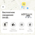 Ужасное приложение
