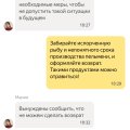 Просроченные продукты от Яндекс еды.