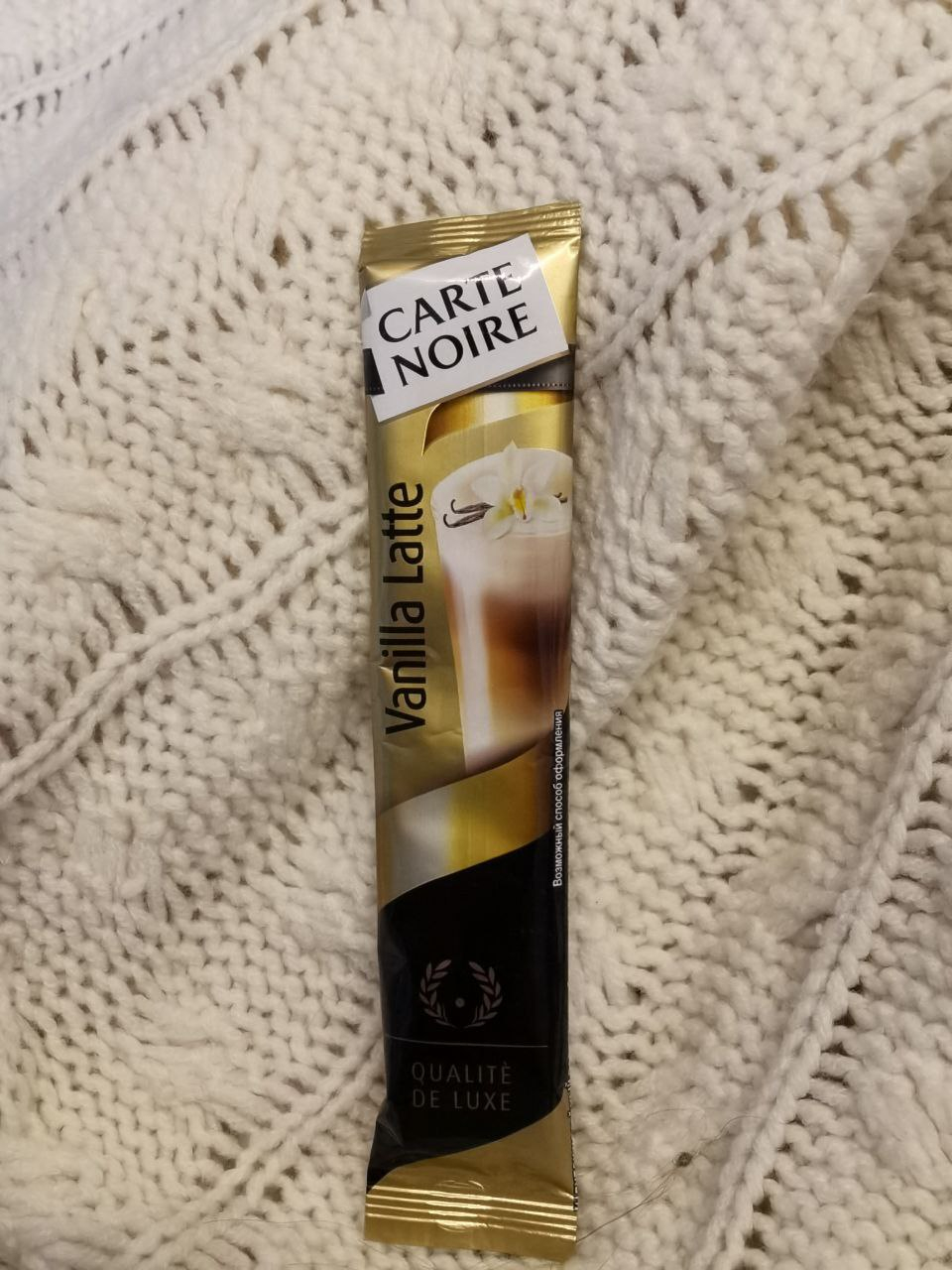 Кофе Carte Noire Vanilla Latte - Любимый напиток