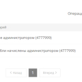 Нежелание решать проблемы