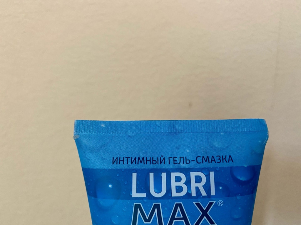 Интимная смазка Лубримакс (Lubri Max) - Понравился данный продукт