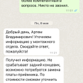 Развод на деньги. Сервис нулевой.
