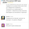 С DragonMoney х@й в кармане