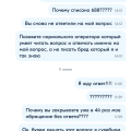 НИ КОГДА НЕ СОТРУДНИЧАЙТЕ С ОЗОН СЕЛЛЕР!