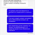 так не делается !