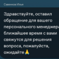 Dom,ru - худший провайдер или как переплачивать за отсутствие поддержки