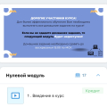 Курсы копирайтер-маркетолог Олеси Тулиновой