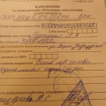 Пришла на процедуру, получила травму