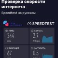 Роутер какой брать?