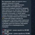 Отзыв о Мошенники и аферисты: ИП Генина Анастасия Сергеевна