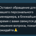 Dom,ru - худший провайдер или как переплачивать за отсутствие поддержки